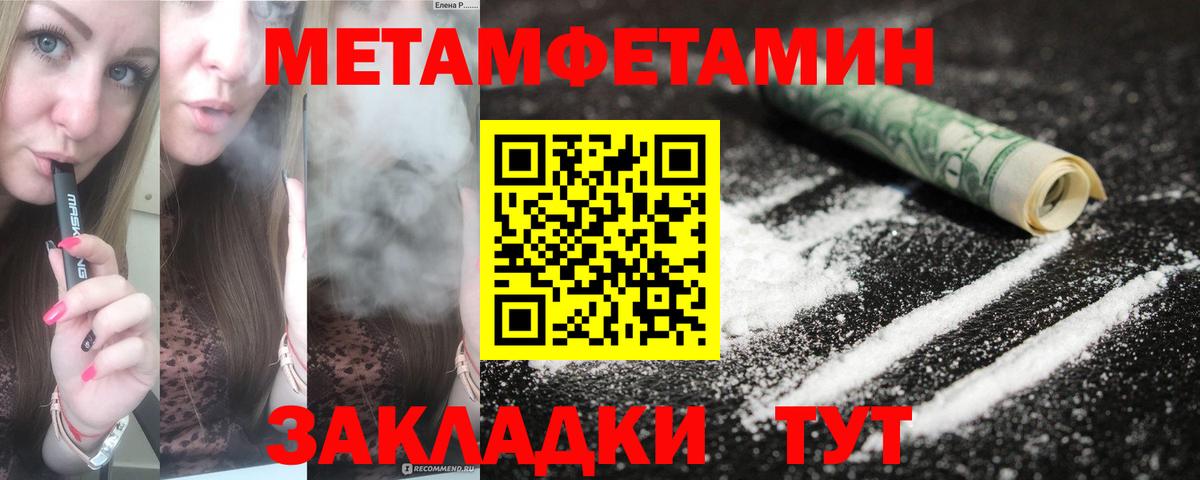 АМФ 98% Ртищево