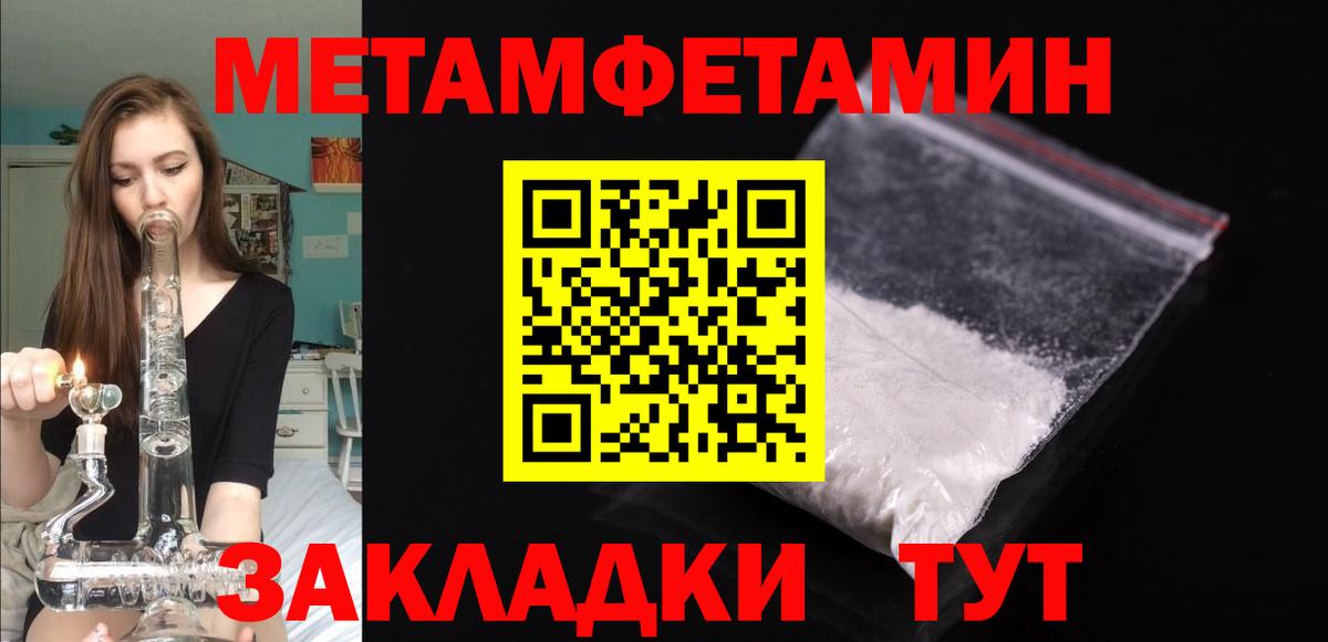 Ртищево  АМФЕТАМИН  Вход с VPN  Amphetamine 98% 