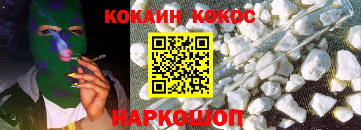 Ртищево  где найти   Cocaine Columbia  Вход с VPN  Кокаин 97%  COCAIN 