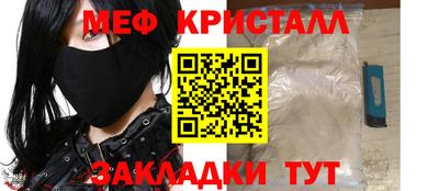 гашик Анжеро-Судженск