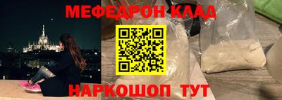 экстази Анапа