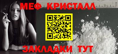 гашик Анжеро-Судженск