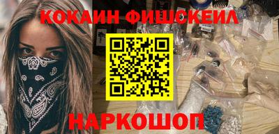 гашик Анжеро-Судженск