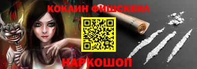гашик Анжеро-Судженск
