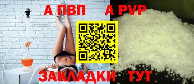 гашик Анжеро-Судженск