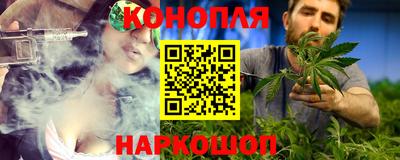 меф Ангарск
