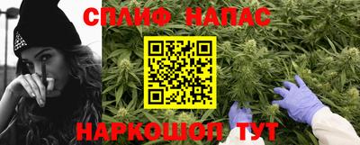 меф Ангарск