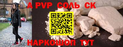 гашик Анжеро-Судженск