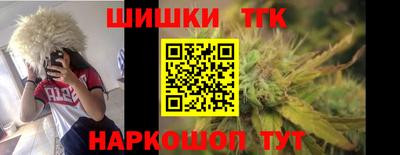 гашик Анжеро-Судженск