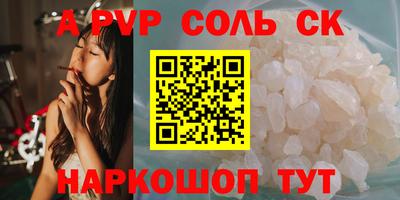 экстази Анапа