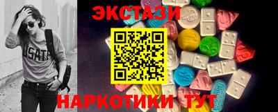 гашик Анжеро-Судженск