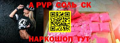 экстази Анапа