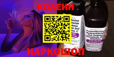 меф Ангарск