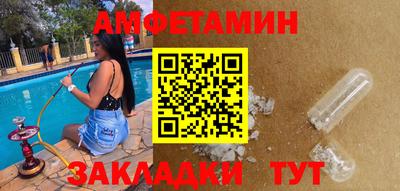 меф Ангарск
