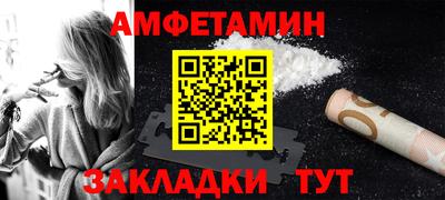 гашик Анжеро-Судженск
