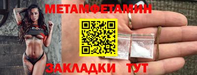 экстази Анапа