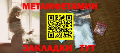 экстази Анапа