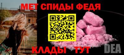 экстази Анапа