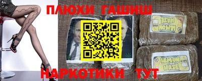 экстази Анапа