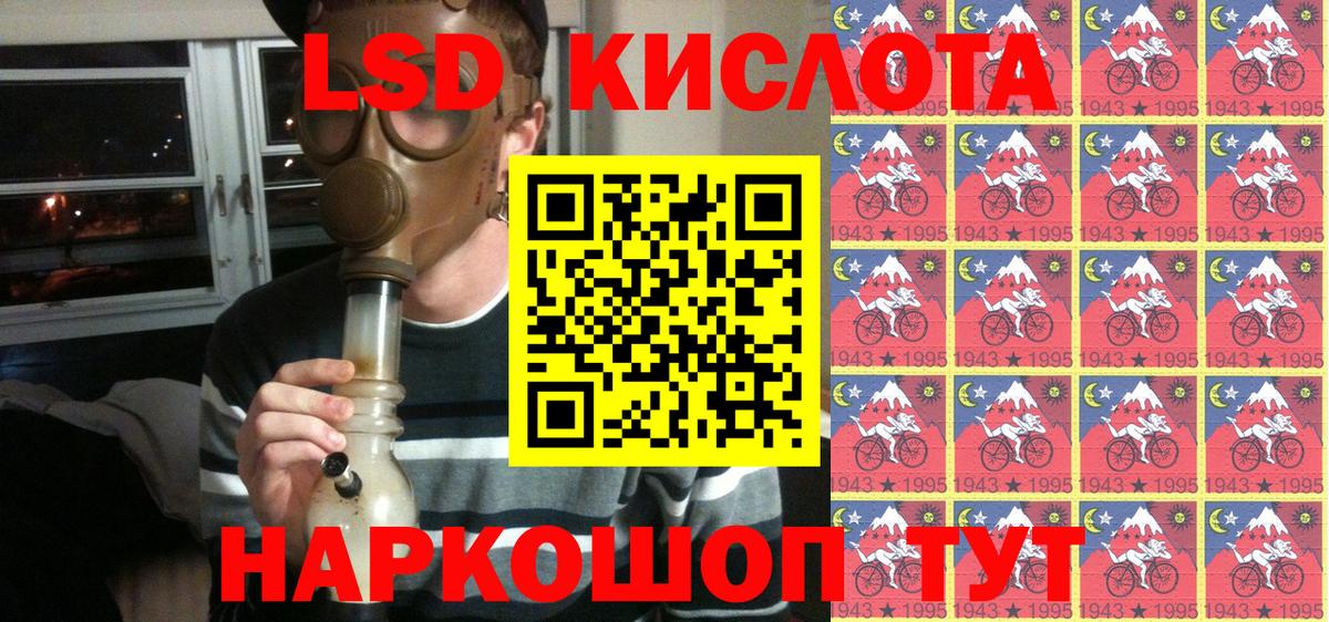 Марки 25I-NBOMe 1,5мг  Марки 25I-NBOMe 1,5мг  Наркотические марки  Вход с VPN  Ртищево 