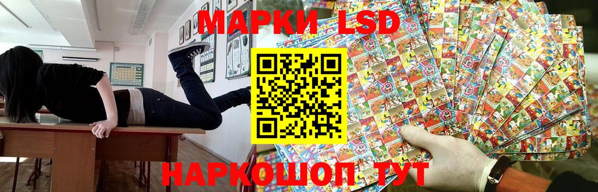 Марки NBOMe 1,5мг Ртищево
